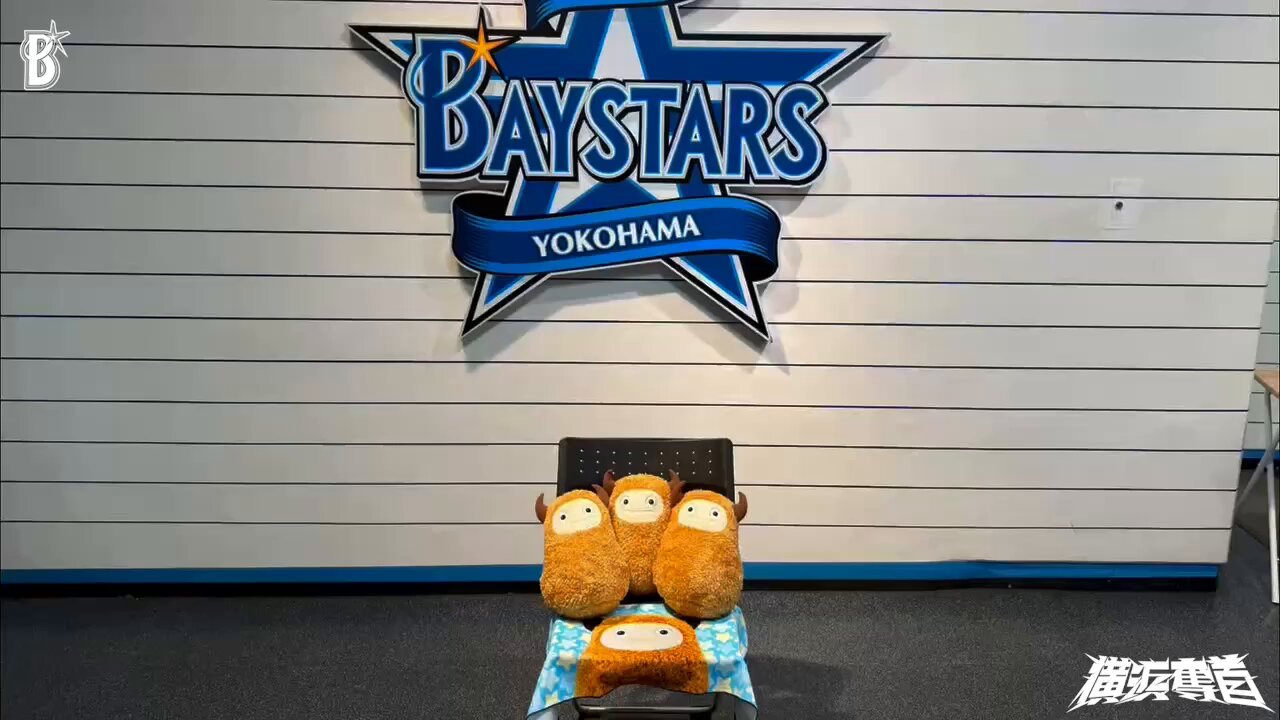 横浜DeNAベイスターズ on X: 