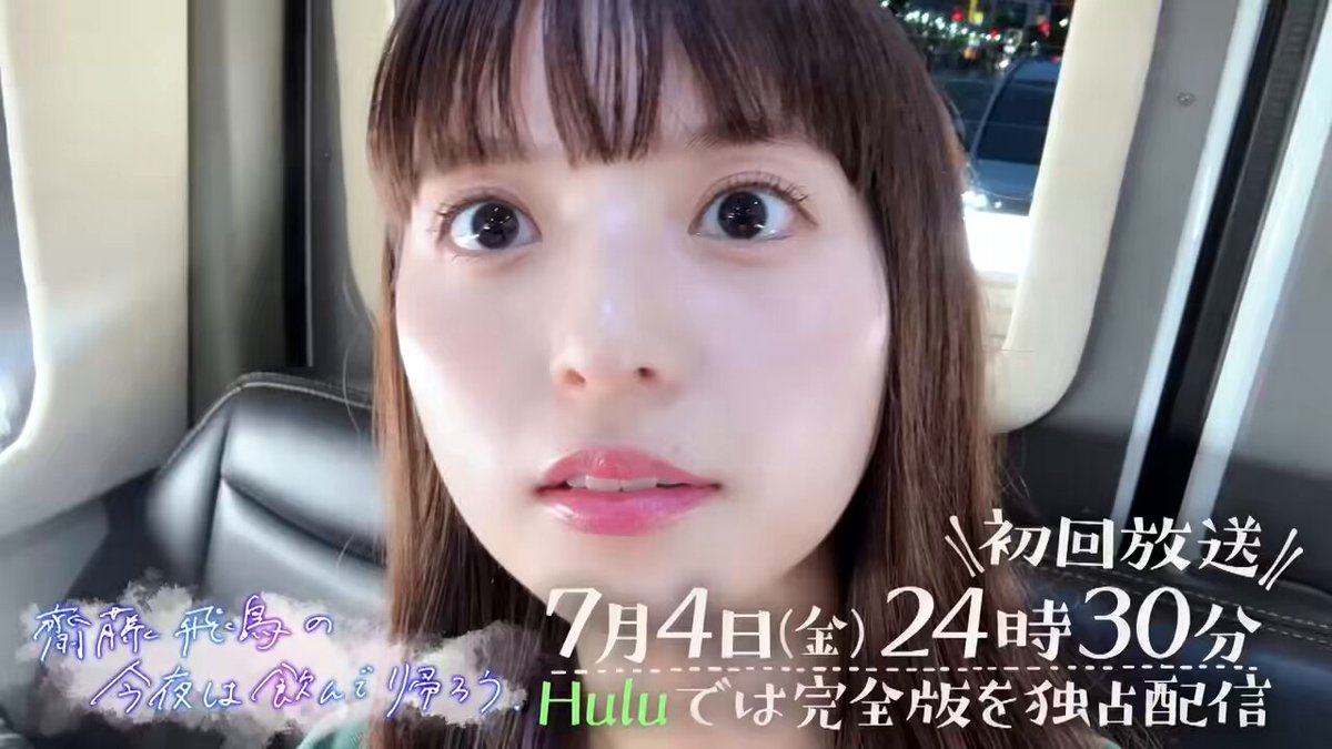 まいやんページ 乃木坂スター誕生！SIX【公式】 on X: 