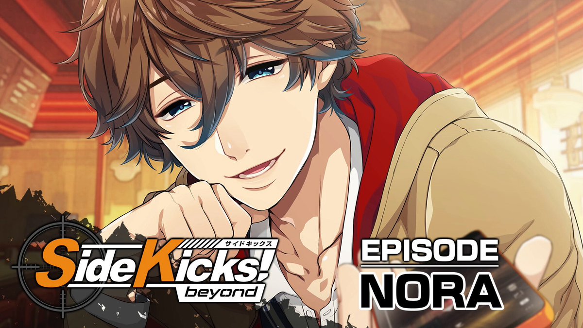 Side Kicks! beyond（サイドキックス ビヨンド）公式
