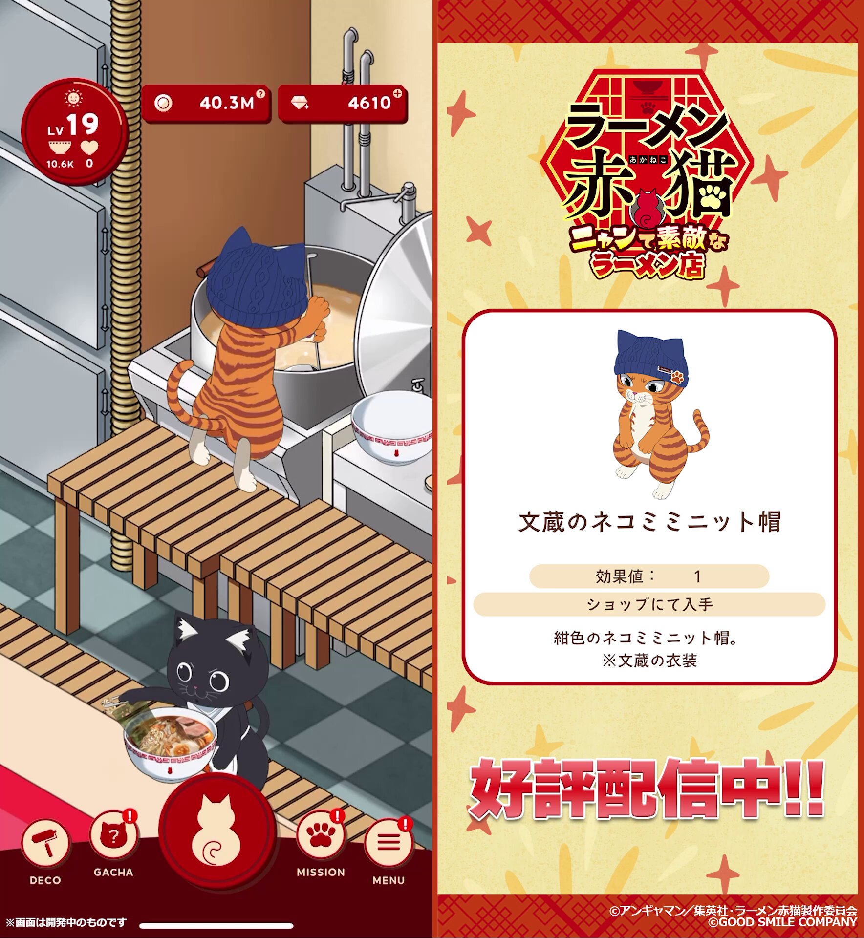 【希少商品】TVアニメ　ラーメン赤猫 　ティザービジュアル　キャンバスボード ラーメン赤猫』ティザービジュアル キャンバスボード – Anime