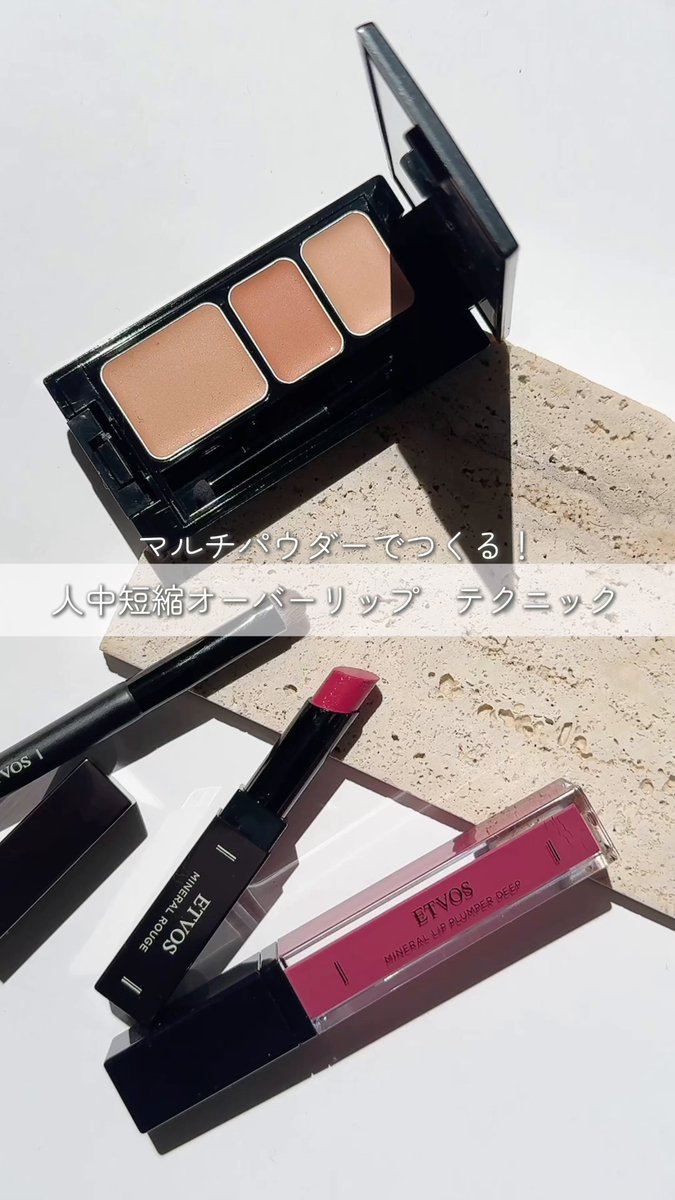 ぺそ etvos リラクシングマッサージブラシ（その他ボディ・ヘアケア