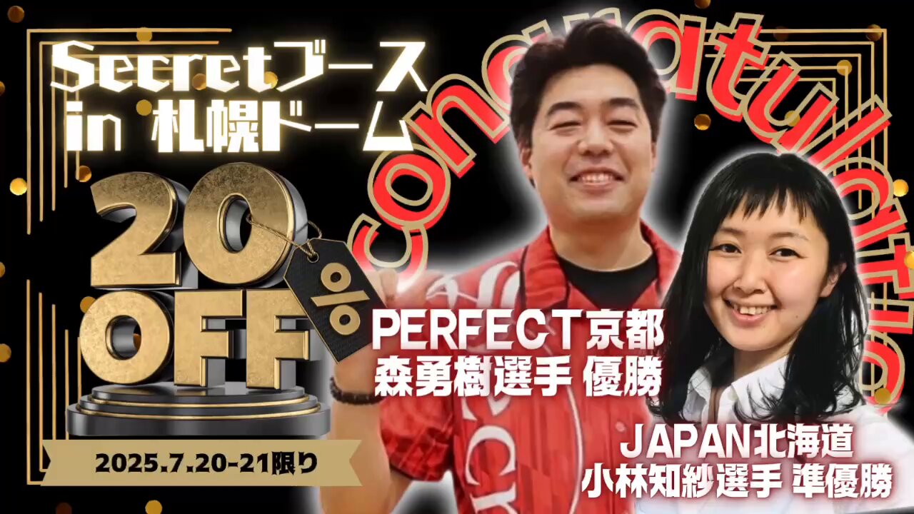 Secret ダーツセット(仙人Type1) Secret ダーツセット(仙人Type1) Secret 仙人 Type1 | ダーツコレクション