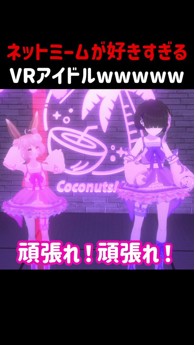 cocoるん☆　になります。 千賀のり子 / COCO SENGA代表 | 日本一の生産量を誇るお茶の名