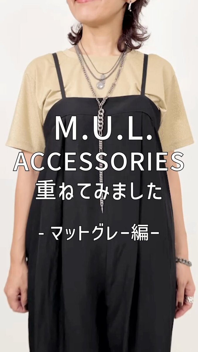 M.U.L エムユーエル レザーチェーンラリエットネックレス マット