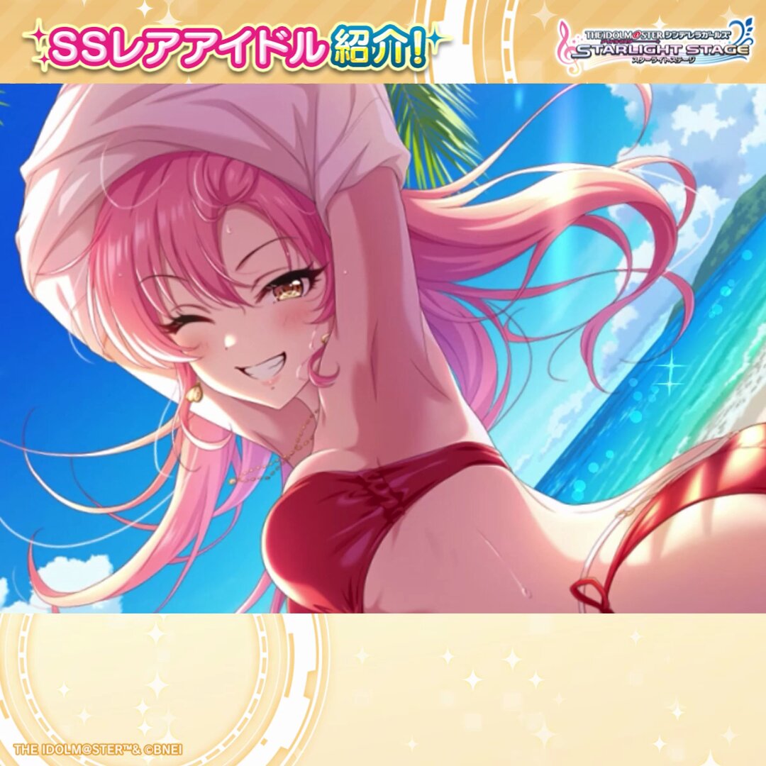 スターライトステージ (@imascg_stage) / X