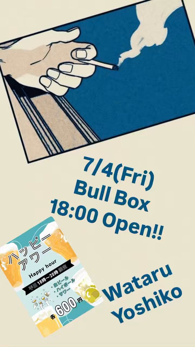 わんこ（ฅᐡ • ﻌ •ᐡฅ)様 リクエスト 4点 まとめ商品 Bull Box on X: 