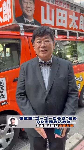 動画サムネイル