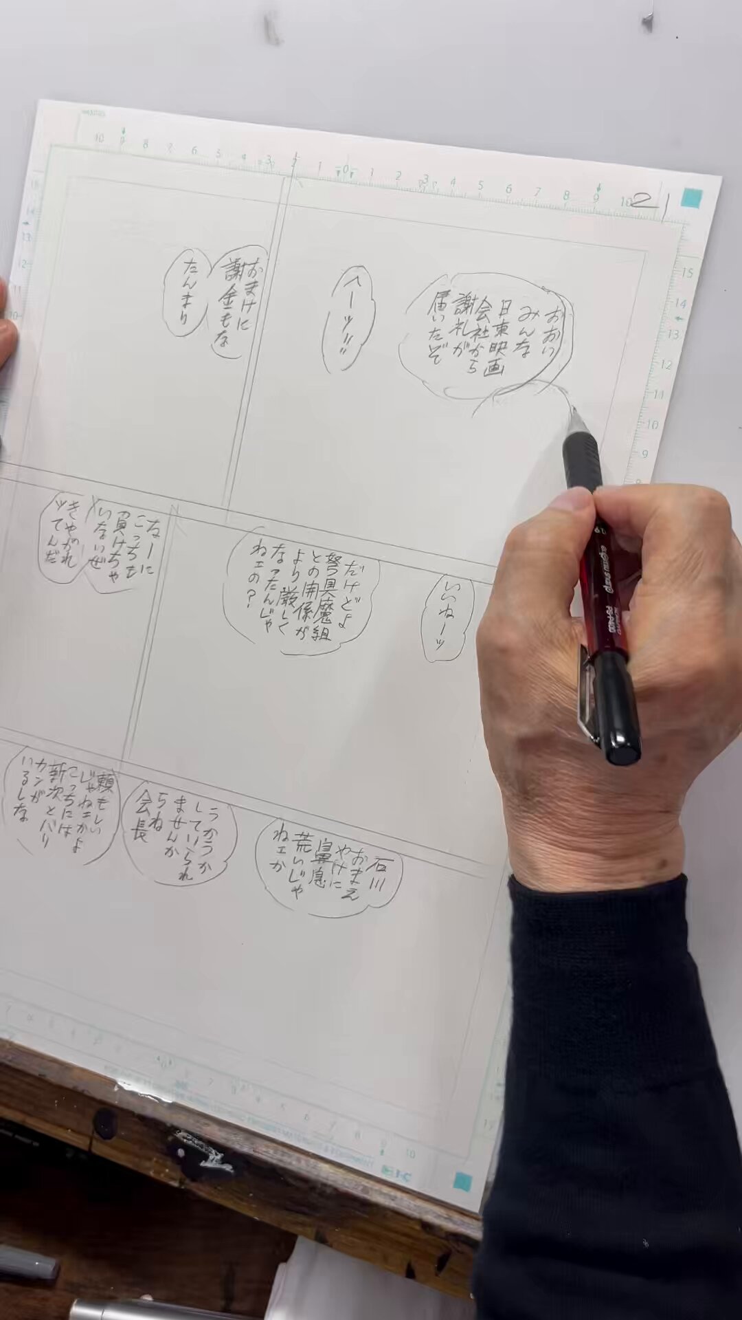 エ☆ミリー吉元 on X: 