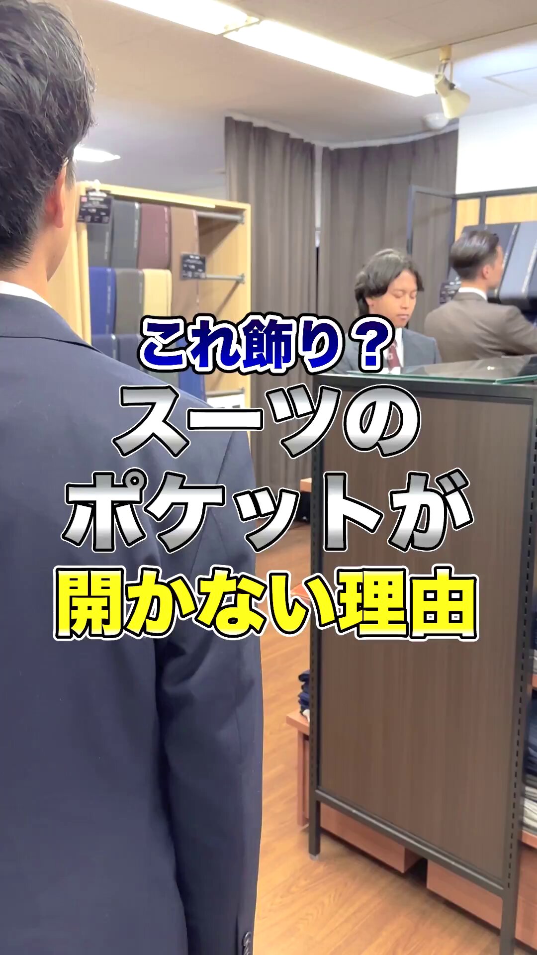 オーダースーツSADA オンラインショップ – オーダースーツSADAの
