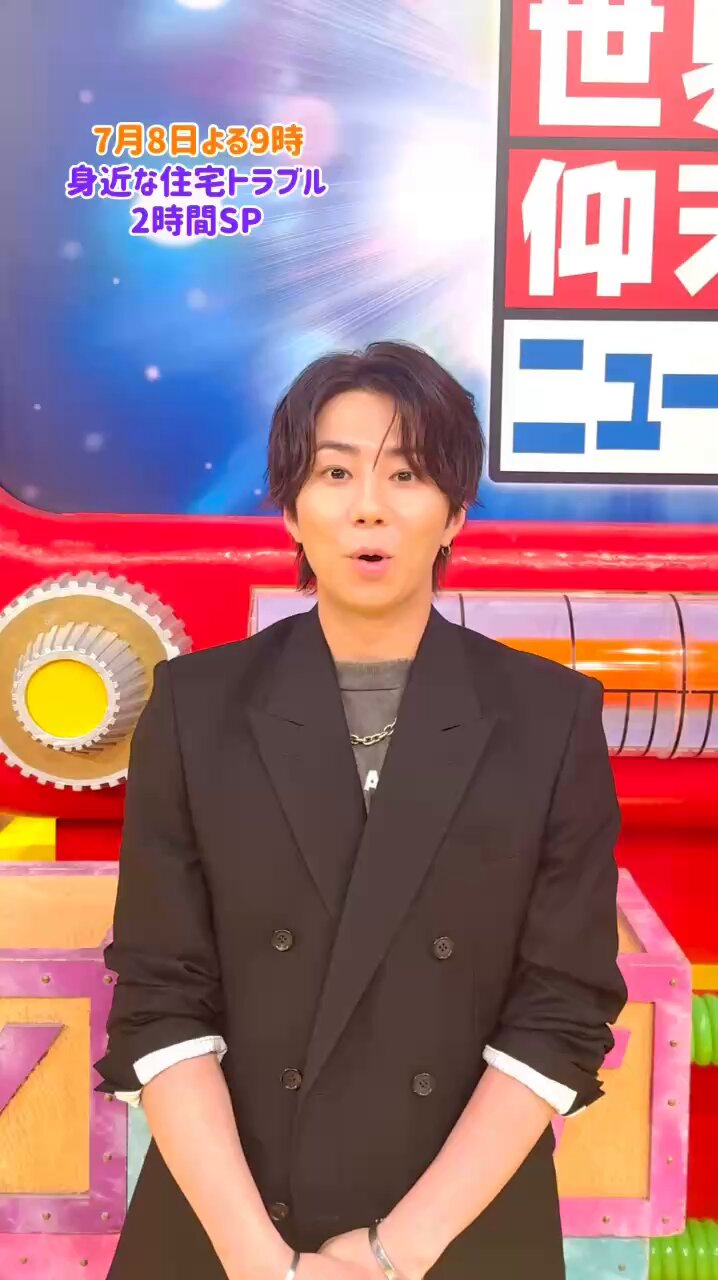 💁‍♂️タッキーの隠れ家⛺滝沢秀明✨非公式情報共有用