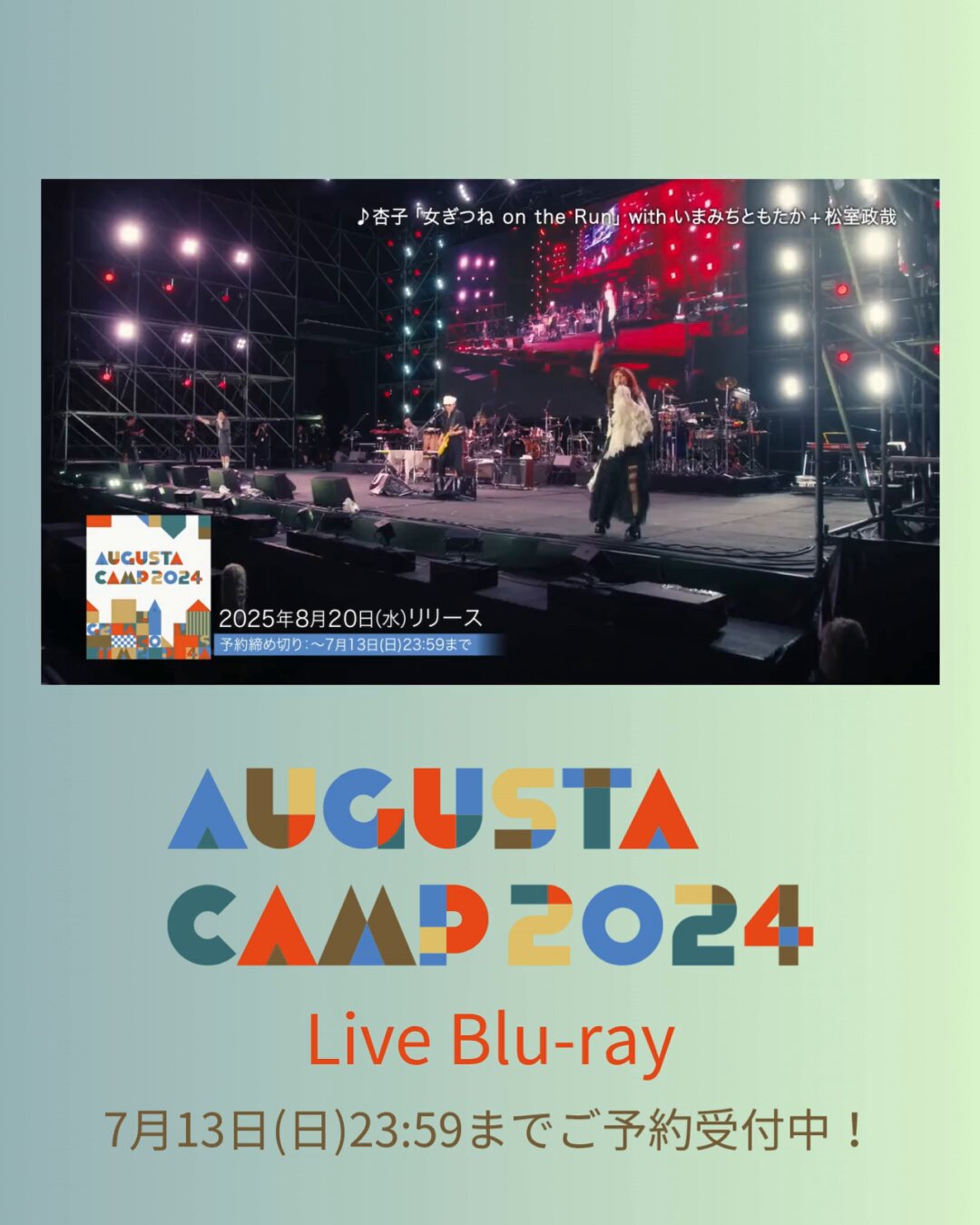 Augusta Camp DVD14枚、Blu-ray1枚、CD2枚 Augusta Camp DVD14枚、Blu-ray1枚、CD2枚