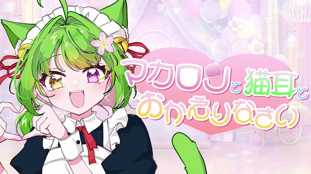 公式サイト sakura。  X: on その他