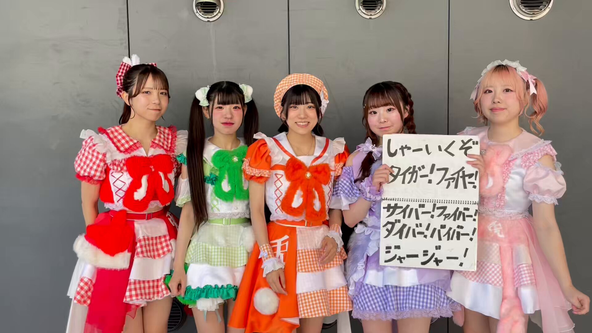 2ちゃんねる祭@2周年記念 景品 松平健さんの大ヒット曲「マツケンサンバII」が 2023年12月中旬