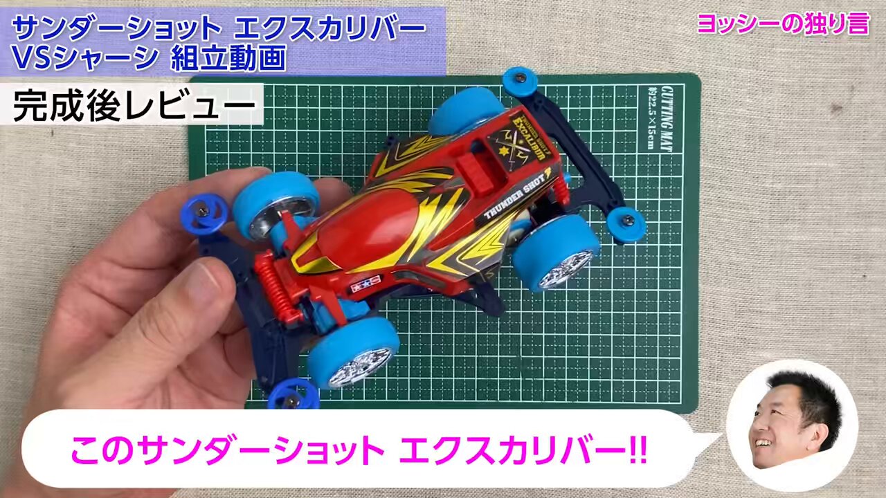 muchu! ミニ四駆クラブ on X: 