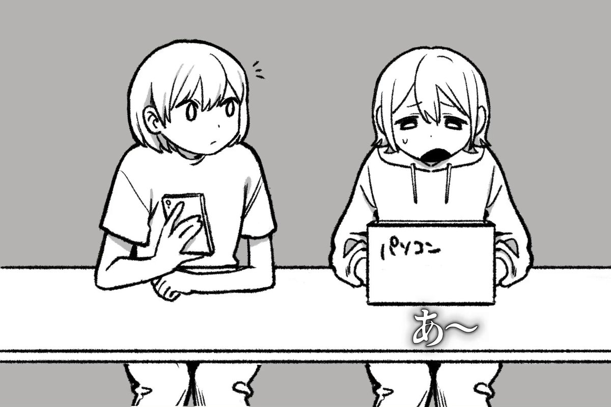 れもん (@lemon_sileo_iku) / X