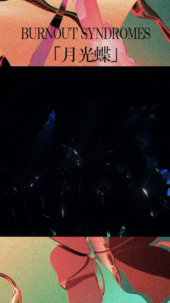 BURNOUT SYNDROMES (@burnout_live) / X