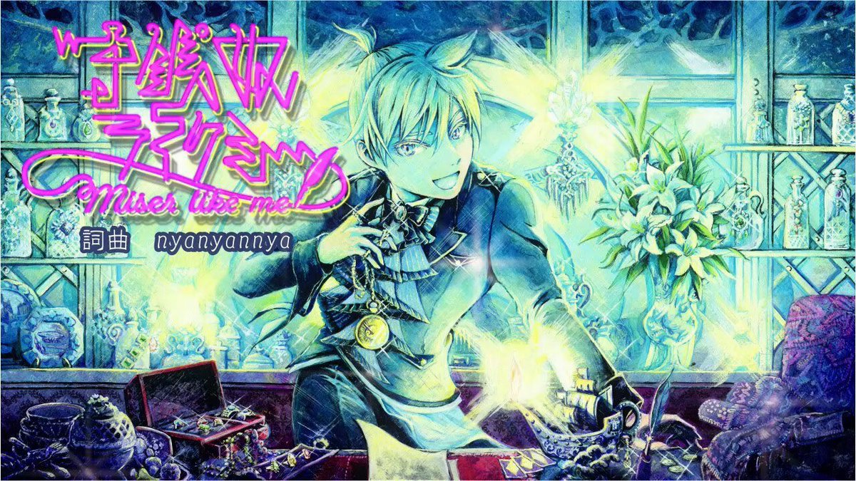 BOY MEETS HARU [Your flower is 