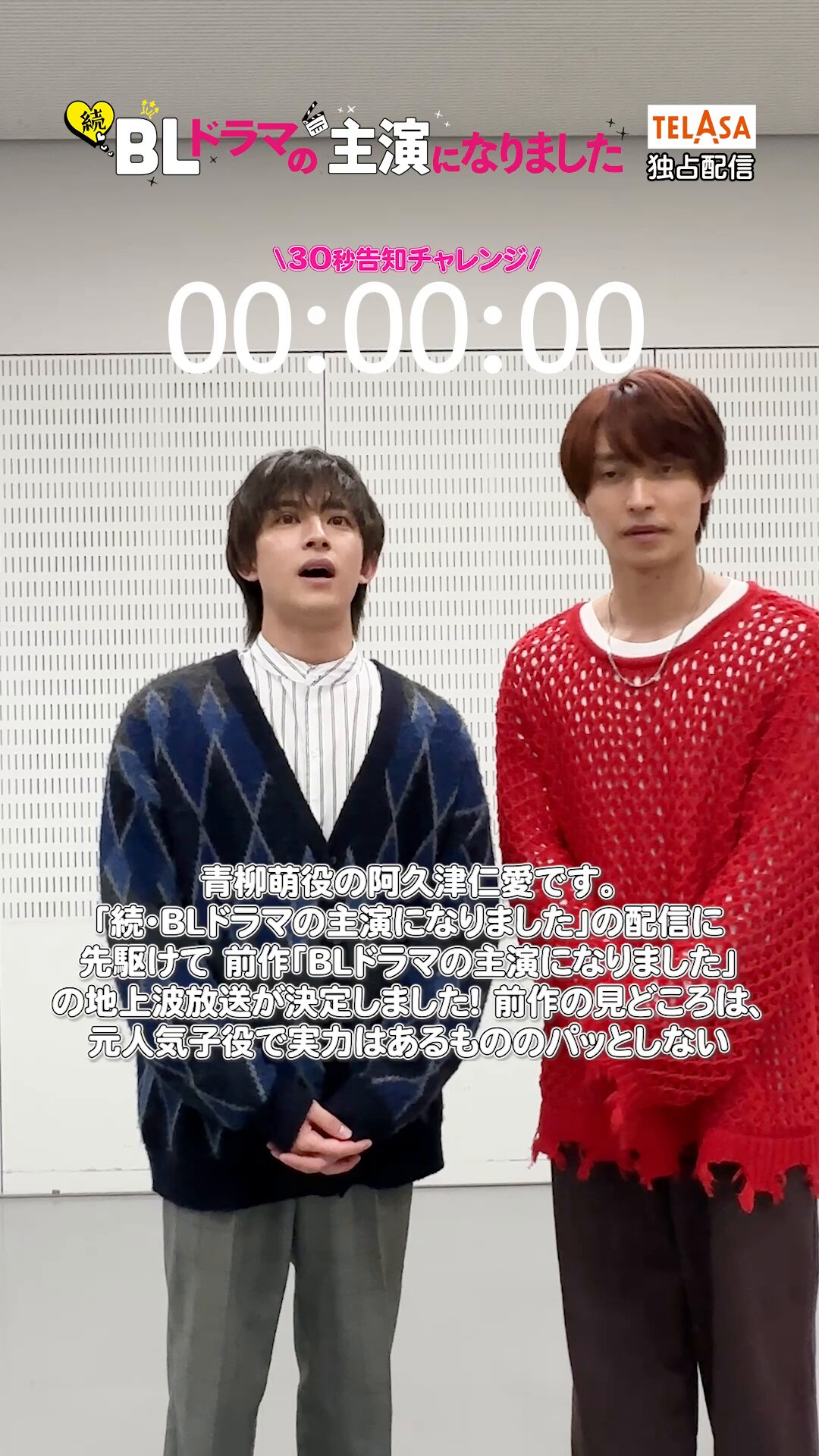 阿部顕嵐 on X: 