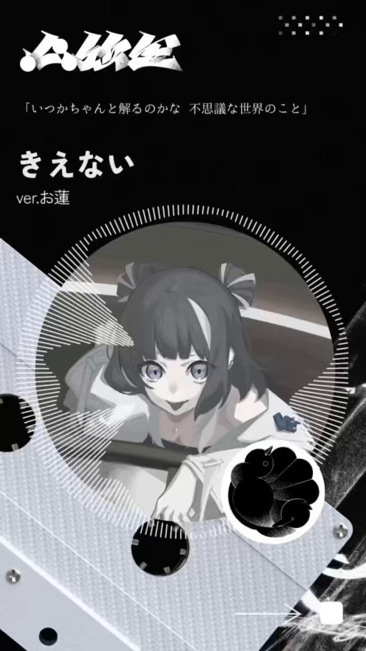 お蓮 / OREN on X: 