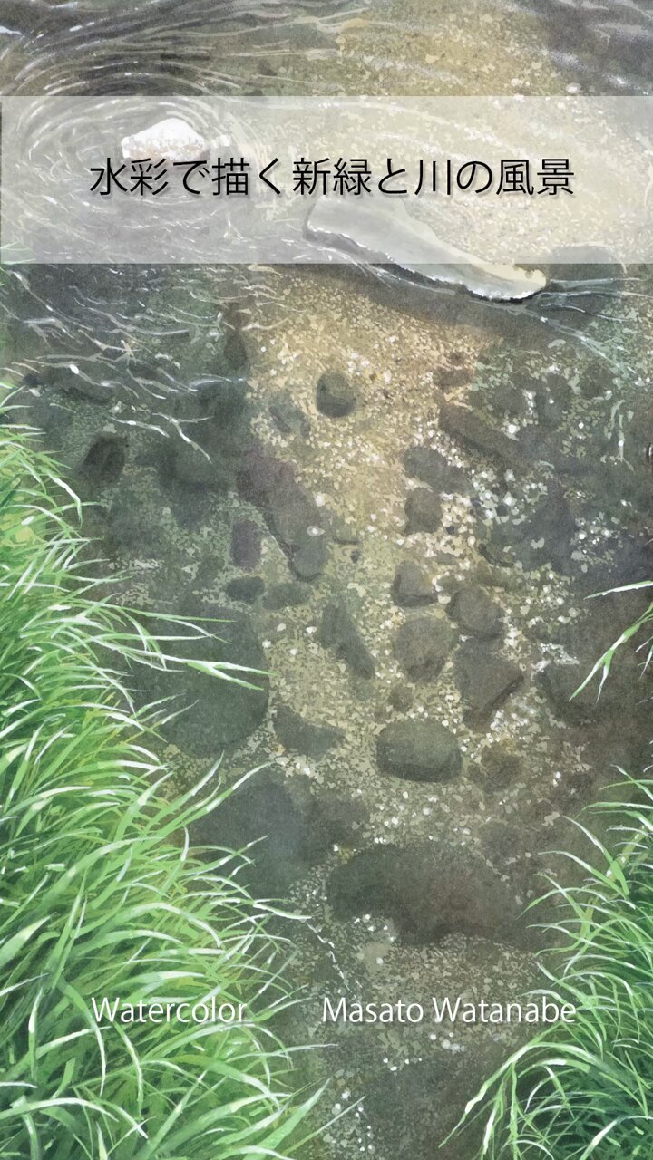 水の色 on X: 