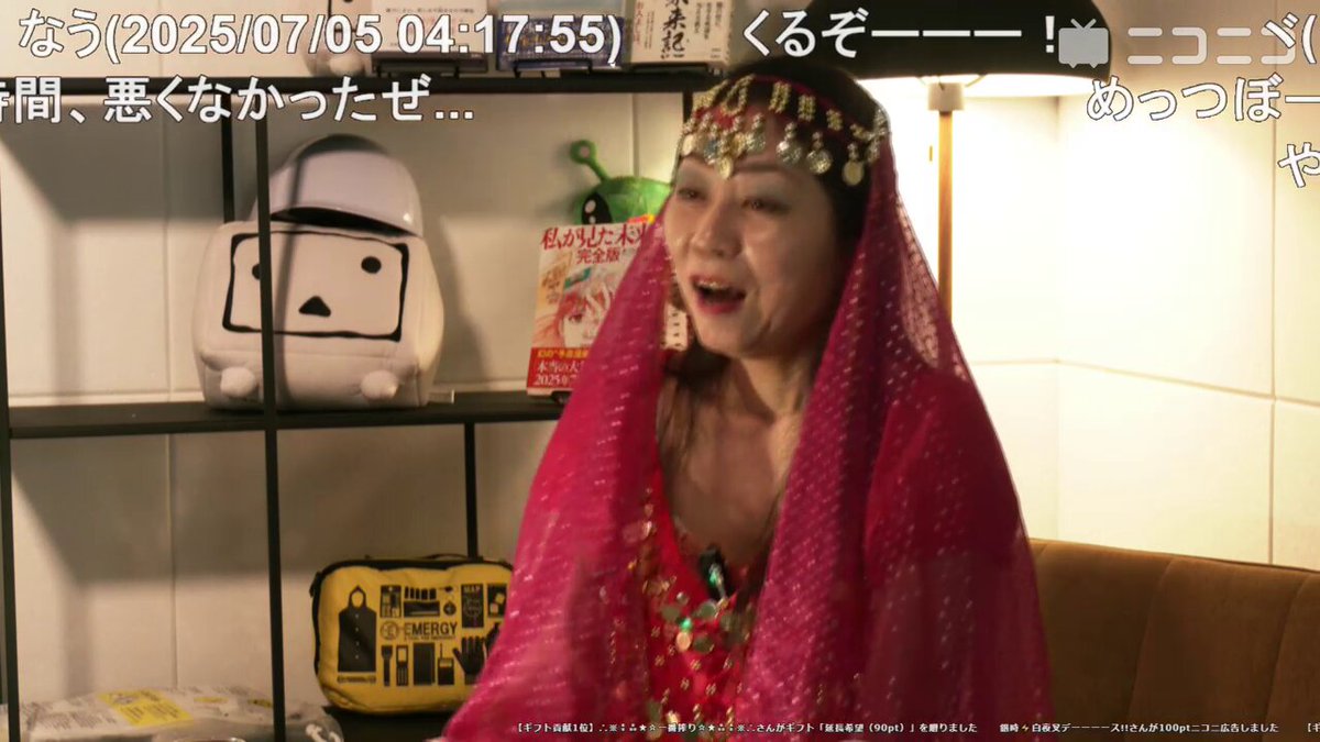 蕩尽伝説 on X: 