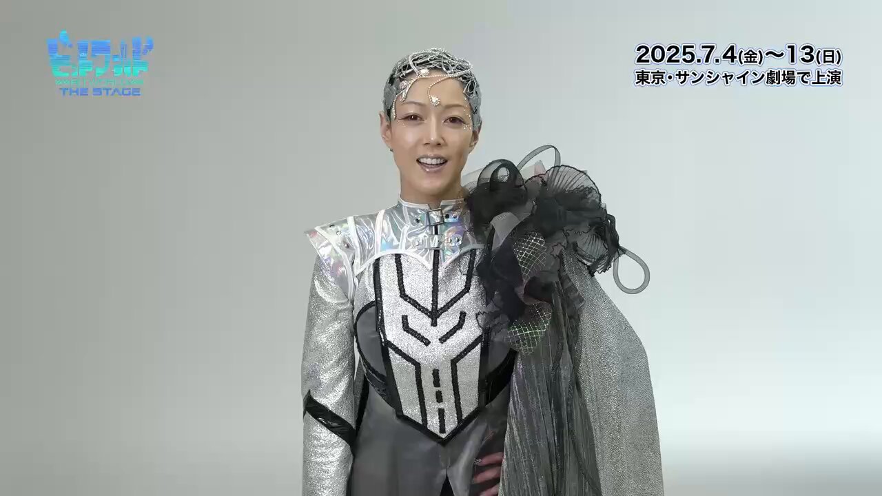 大和悠河⭐️YUGAYAMATO⭐️元宝塚歌劇団🪐宙組🚀トップスター
