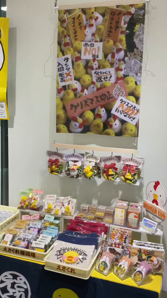 こちらはひよこ出品になります☺︎ 生産終了】「通帳型おこづかい帳 / ひよこまみれ」ニワトリ
