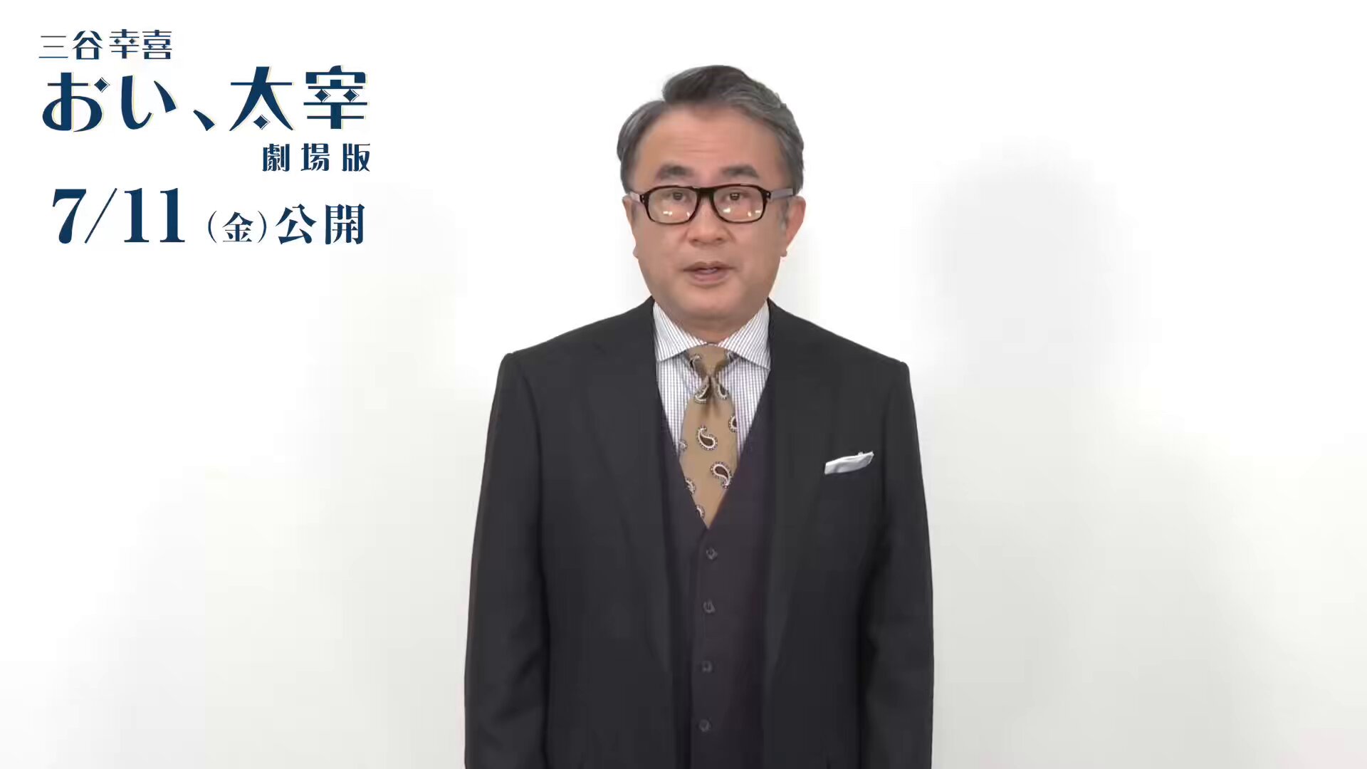三谷幸喜 11作品セット 【レンタル落ち】 Amazon.co.jp: ドラマW 三谷幸喜short cut、大空港 2013