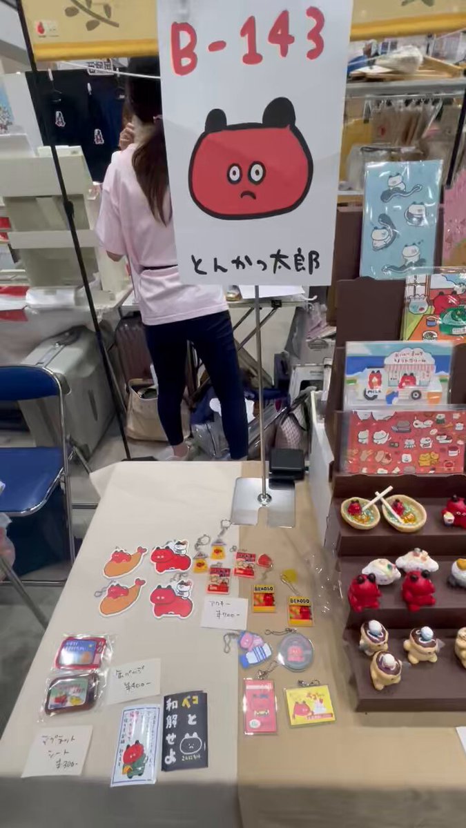 ▷MOCHICO◁ PF必読様 リクエスト 6点 まとめ商品 つちこ (@tsuchicosan) / X