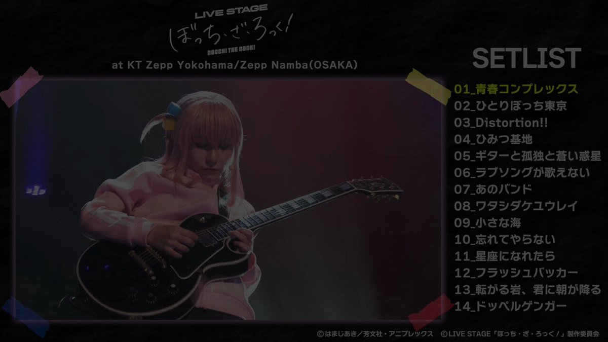 ぼっち・ざ・ろっく！ 韓国版限定6巻 アクリルスタンド 4種セット ぼっち・ざ・ろっく！ 韓国版限定6巻 アクリルスタンド 4種