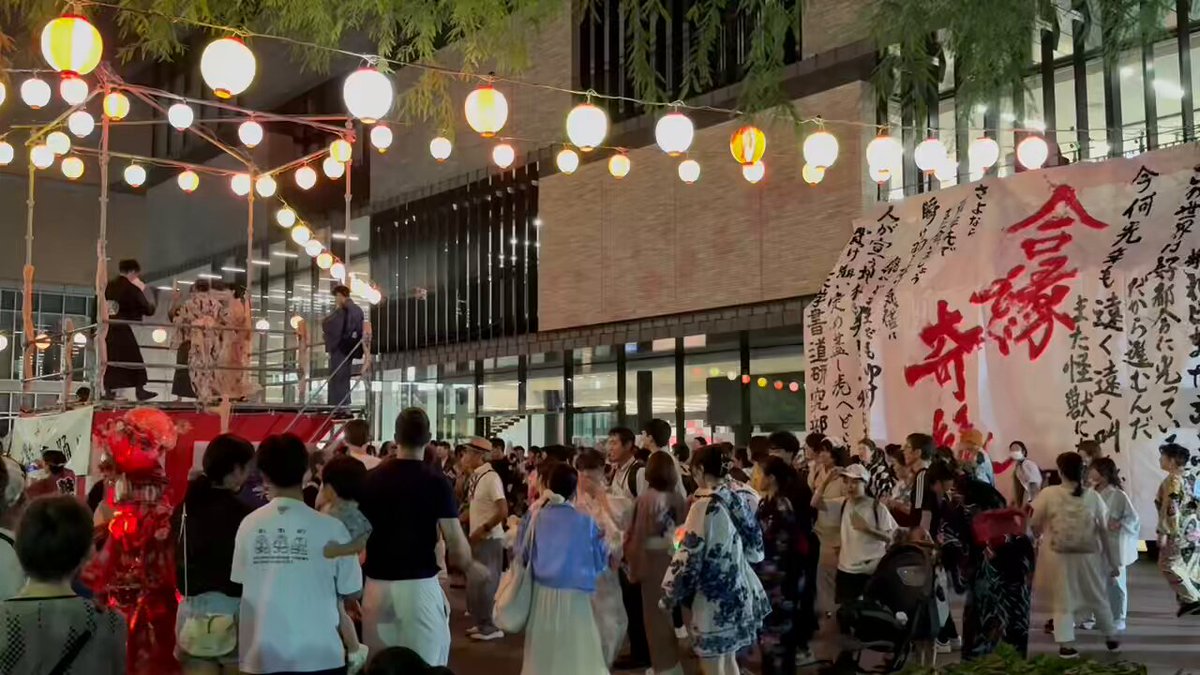 大正大学 2019年版 大正大学 - Search / X