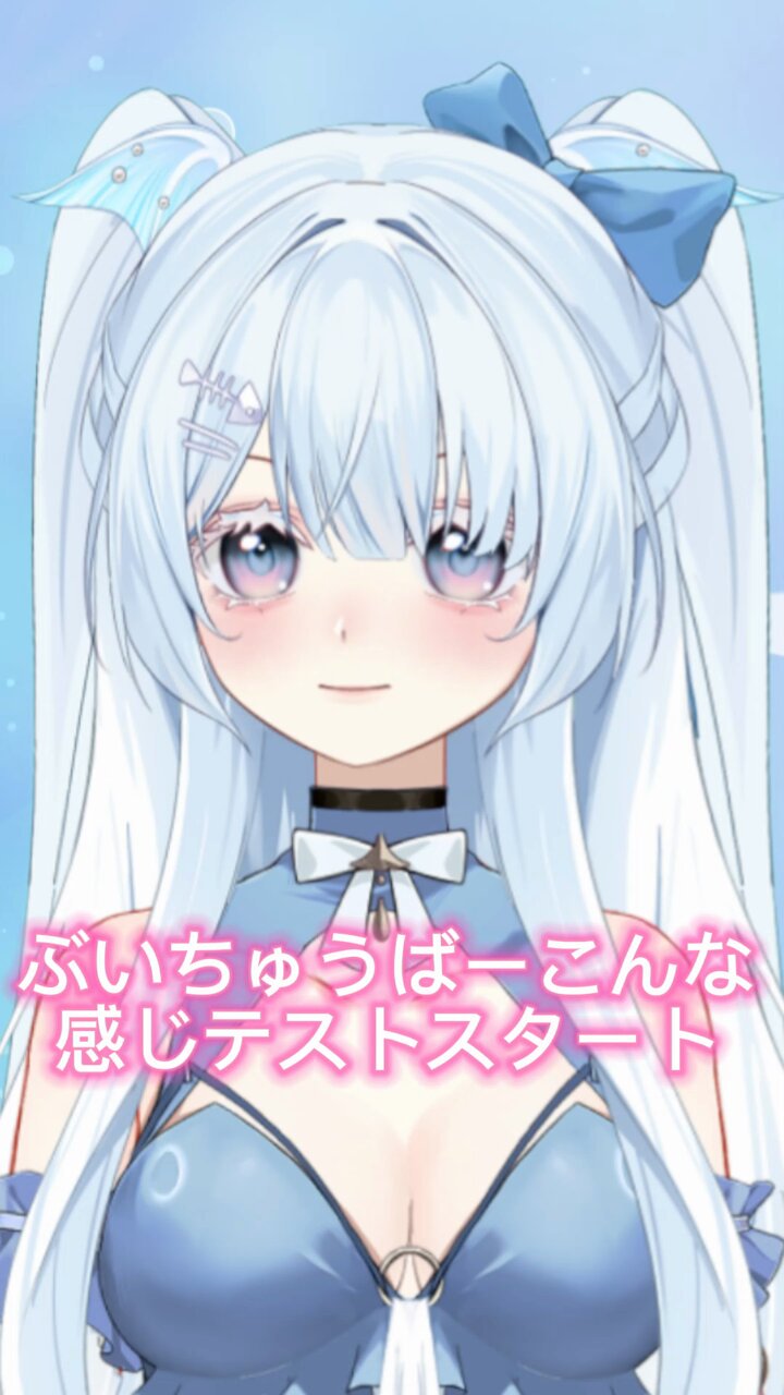 通販 EXISTENCE公開中 詩😈 紫音 (@Shion_utaVT) X / チャーム