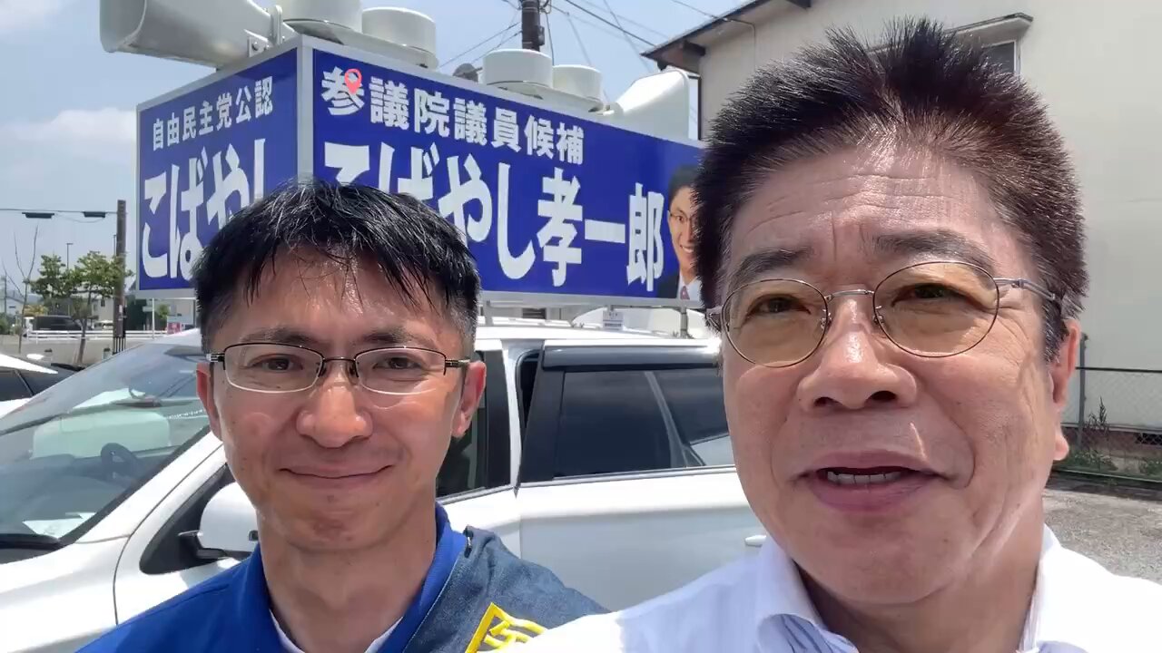 加藤勝信 on X: 