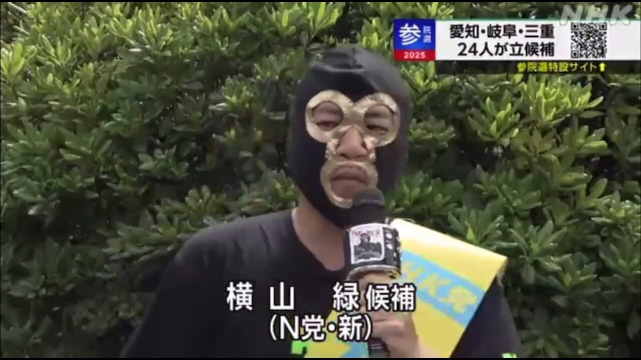 限定未公開DVD付き 暗黒放送SP 横山緑にみんな騙された!