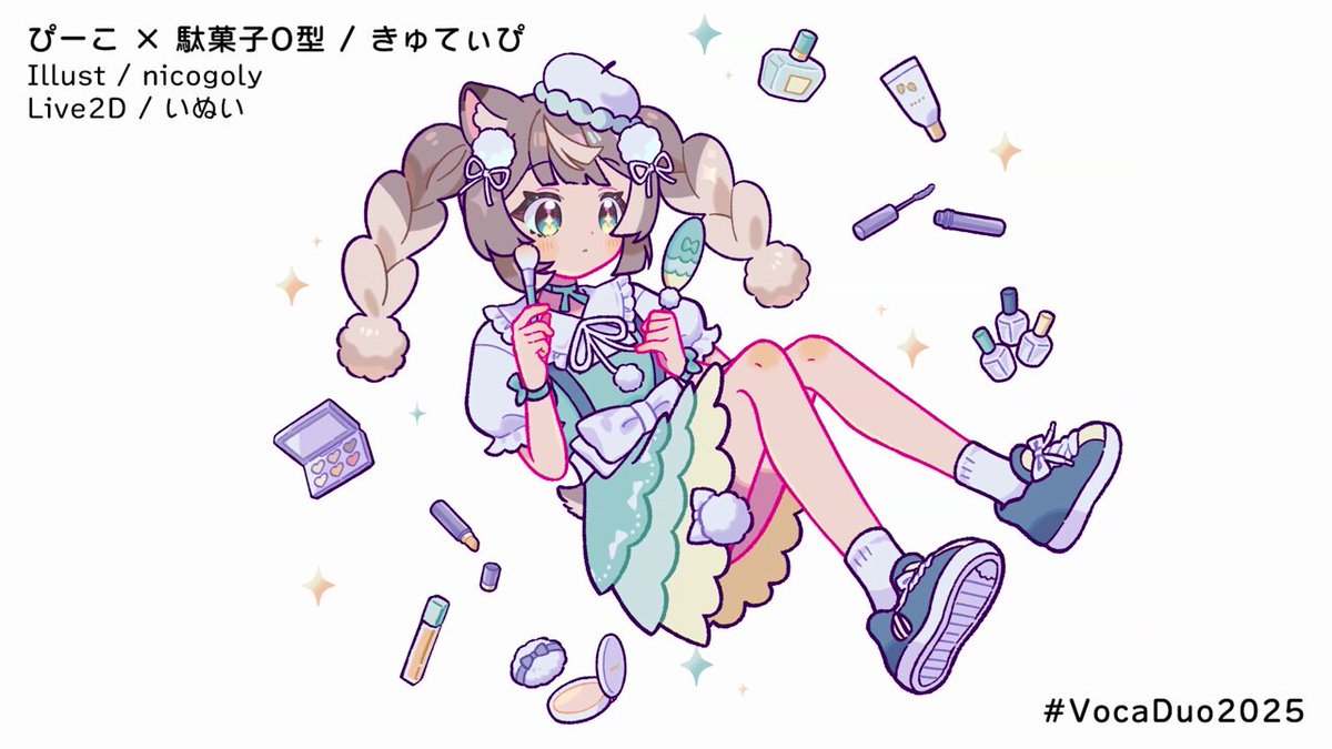 おがわじゅり イラスト ディープインパクト トウカイテイオー 2