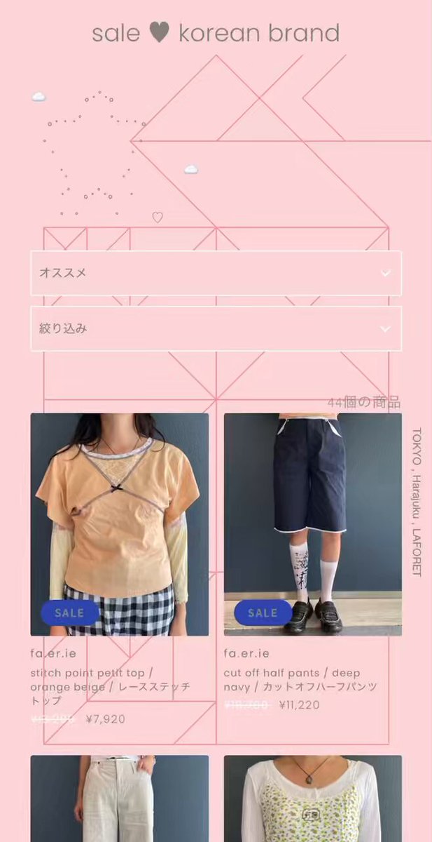SHEEP (@sheep_harajuku) / X