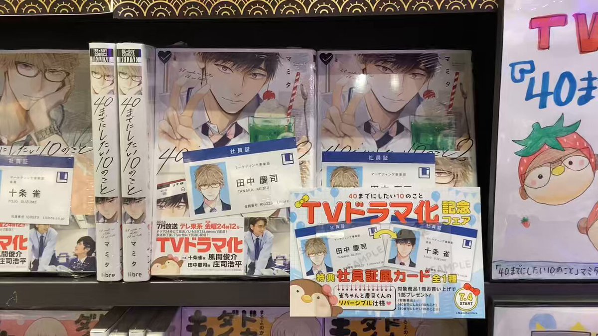 TSUTAYA BOOKSTORE APIT京都四条 on X: 
