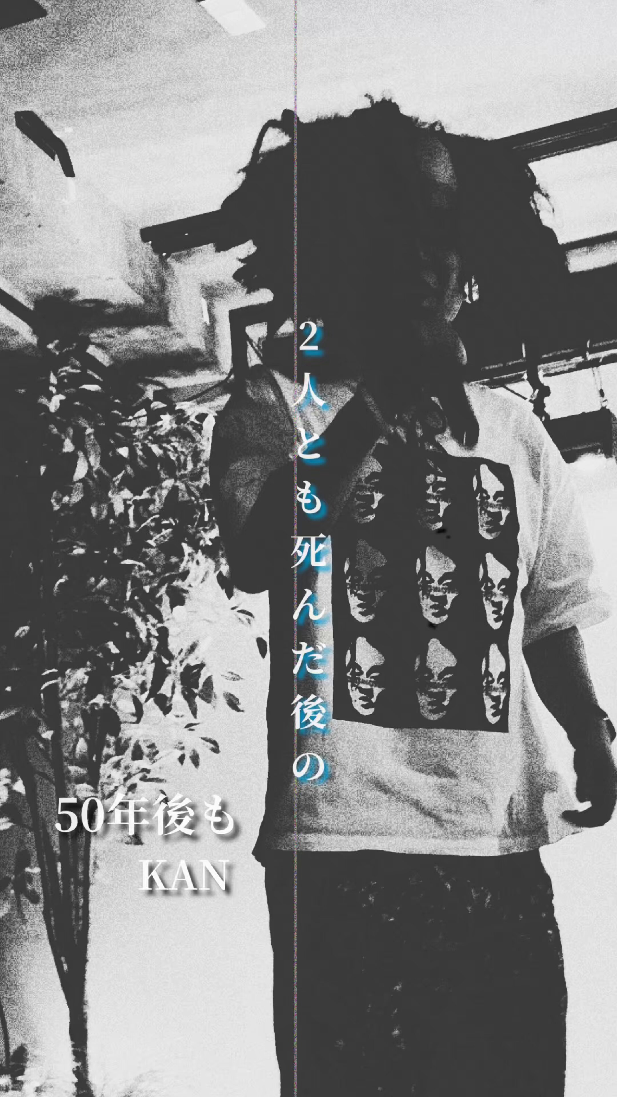 桜井和寿 サイン入り大判写真 一般財団法人mudef on X: 