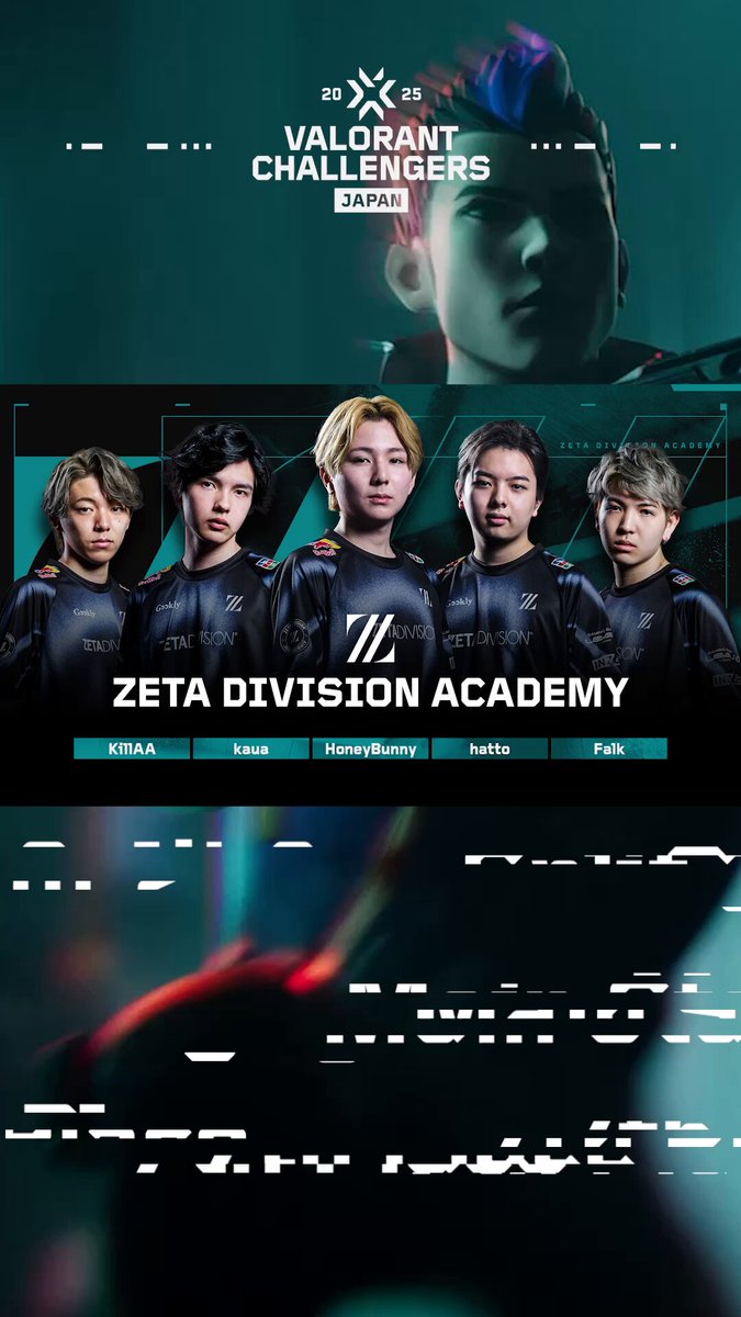 VRでValorant 　その2 VALORANT ACADEMY部門 – 『VALORANT Challengers Japan 2025
