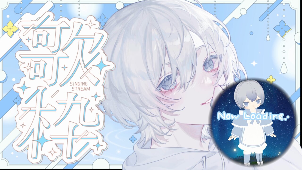 REI⭐️プロフィール必読⭐️ れいちゃんᜊ(º-ºᜊ)໒꒱ 曲名はまだないです歌った on X