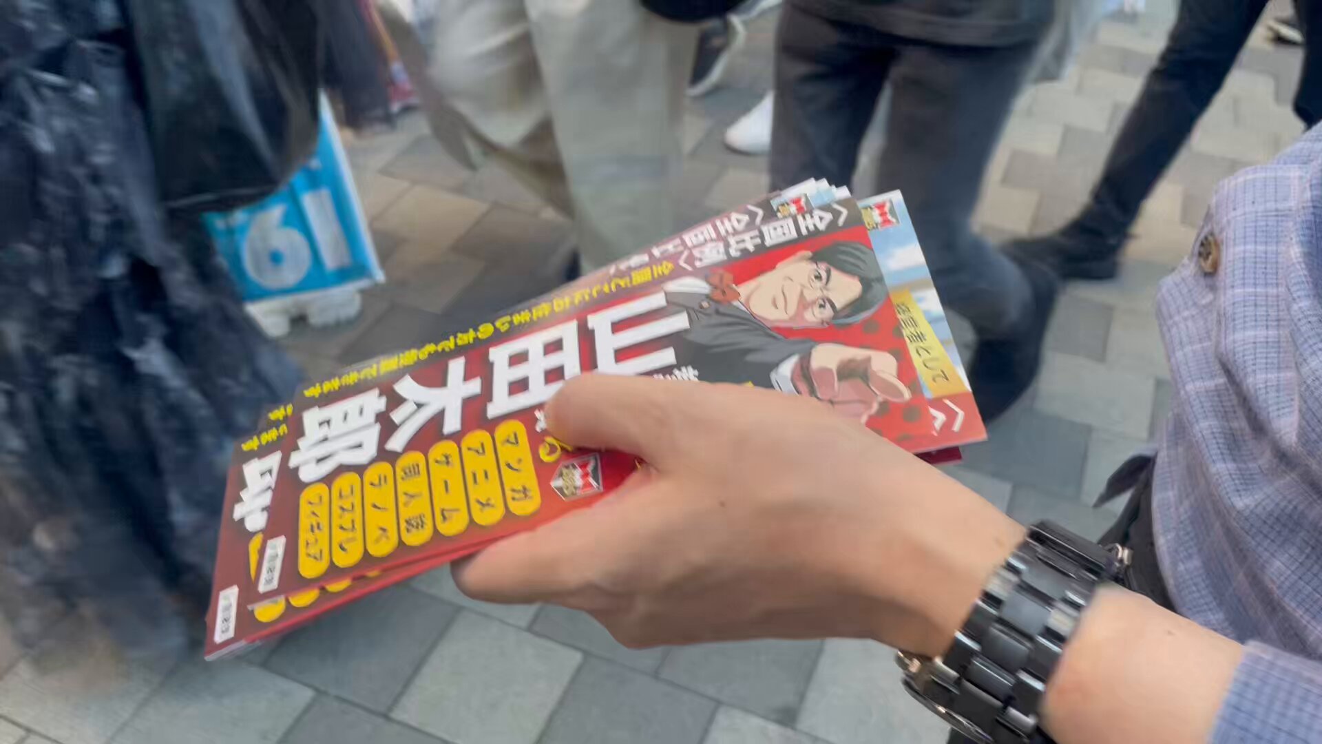 山田太郎丸 山田太郎 ⋈（参議院議員・全国比例） (@yamadataro43) / X