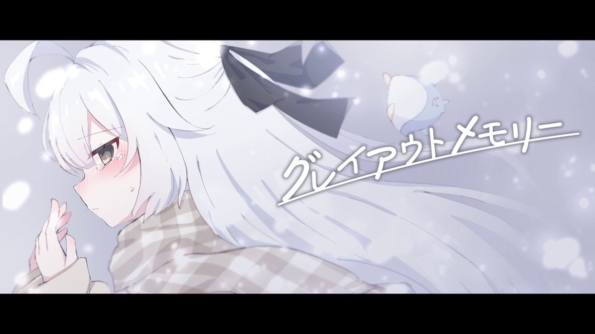 ぷも🐧 (@pumony) / Posts / X