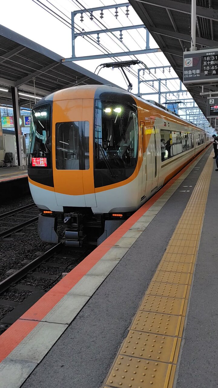 名古屋車掌区 オレンジカード 【JR東海】 車掌シリーズ No.2 JR東海 展示中 in