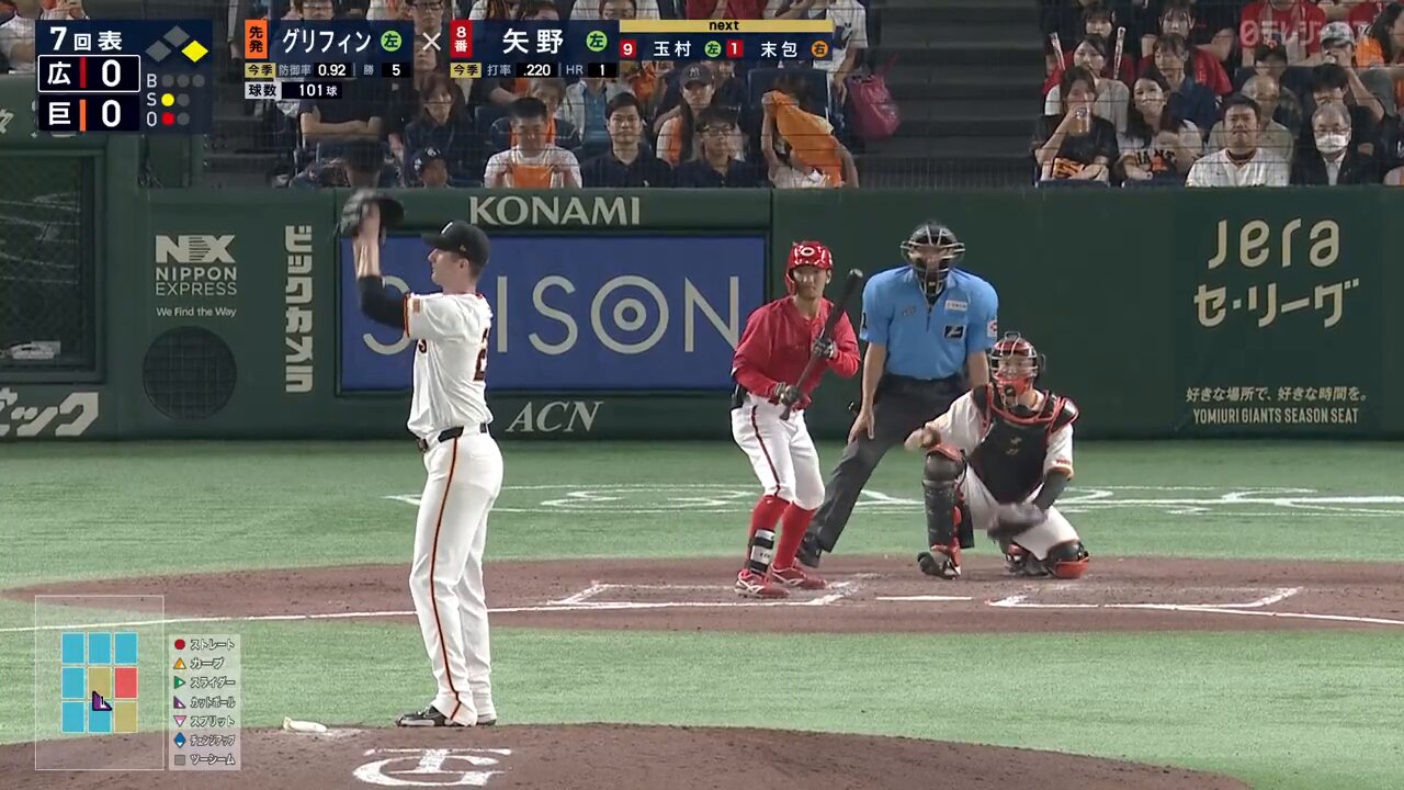 DRAMATIC BASEBALL 2025 on X: 