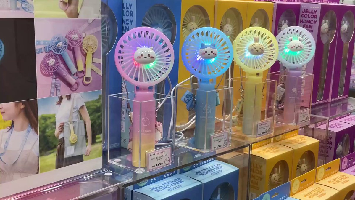 ちいかわ ジェリーカラーハンディファン（ちいかわ）LEDライト付き ちいかわ ジェリーカラーハンディファン（ハチワレ） | ちいかわ