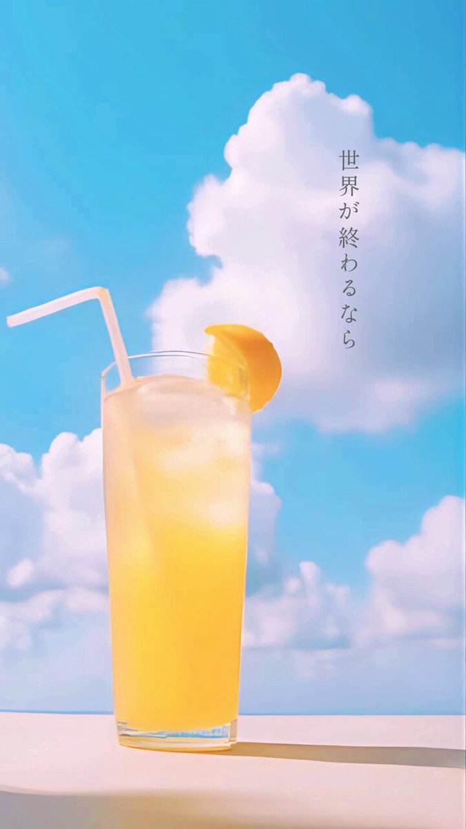 LEMONADE - Search / X