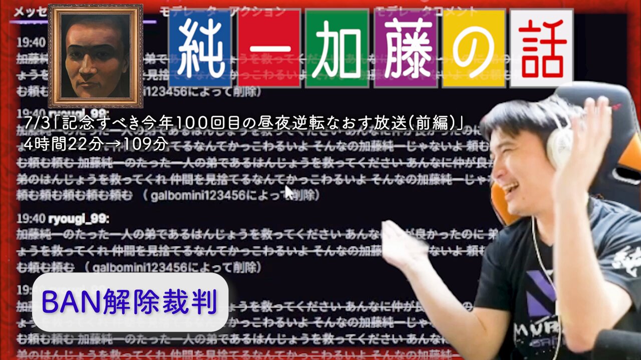 加藤純一さん使わない教科書買ってください 加藤純一さん使わない教科書買ってください