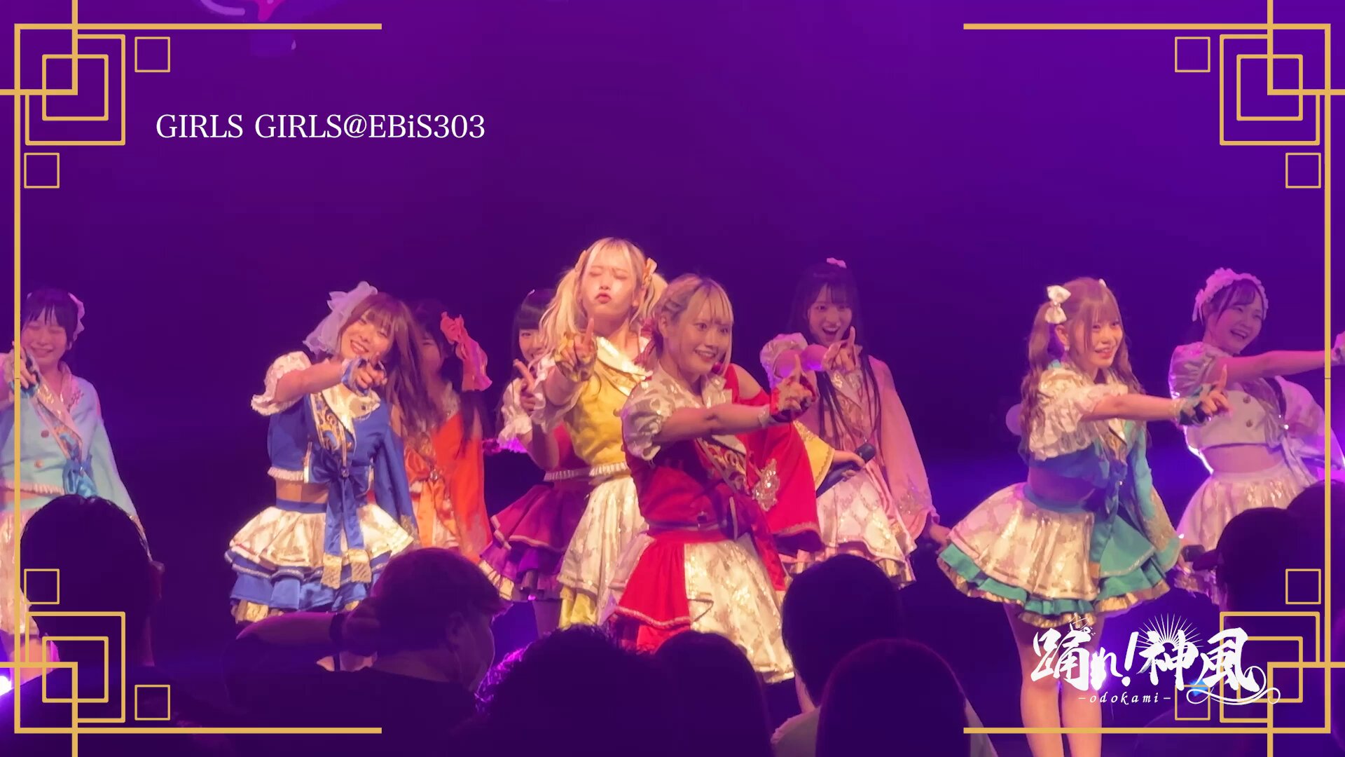 踊れ！神風 on X: 