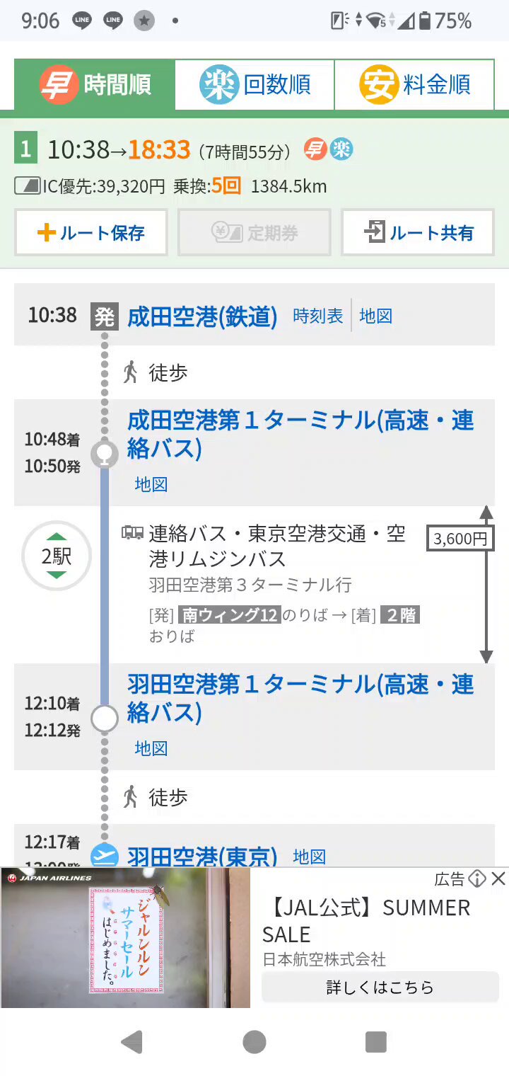 【最終値下げ】ENGLISH INTONATION　※11月5日終了予定 しもとく on X: 