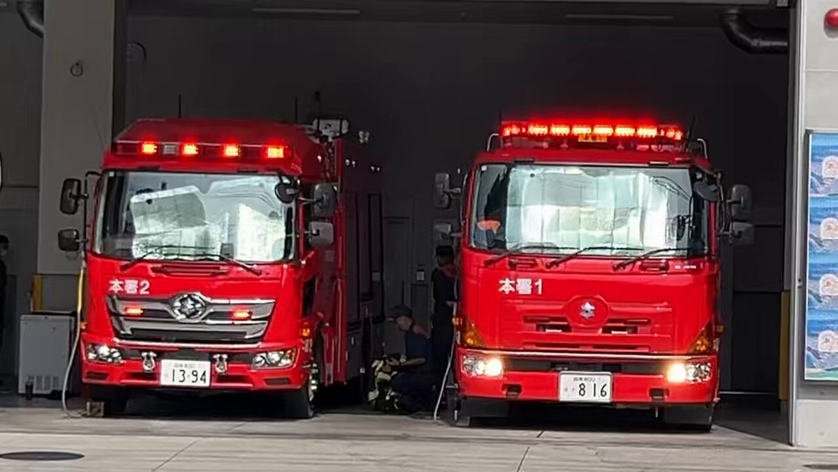 消防車～♪ mqdefault.jpg